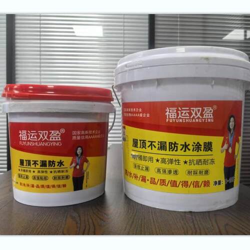 屋顶不漏屋顶雨季防水涂料补漏修复抗冻耐晒防水材料