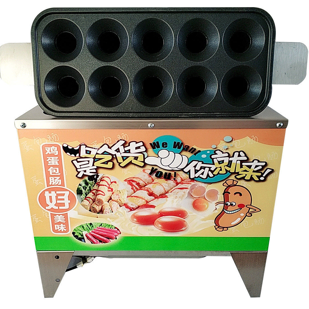 蛋肠肠全自动电热款燃气款蛋包机商用流动十孔蛋肠机设备