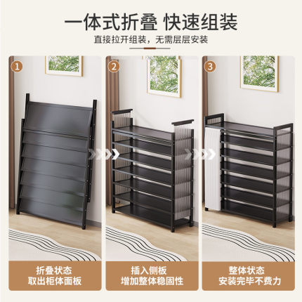 家用门口免安装折叠鞋架子黑色简易落地鞋柜防尘多层楼道收纳置物