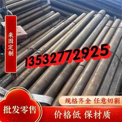 30CrMnSiA40CrNiMoA圆棒35号钢Q345B4340锰钢板42crmo调制零切