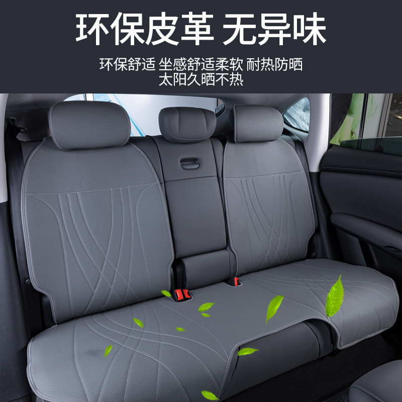 热销适用于智座椅套ls6坐垫四季通用马鞍垫智己ls6改装配件内饰专