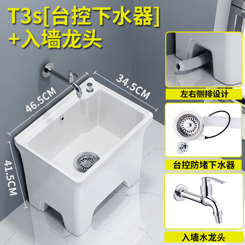梦越陶瓷大号洗地拖把池槽家用阳台户外高脚水池商用墩布盆卫生间