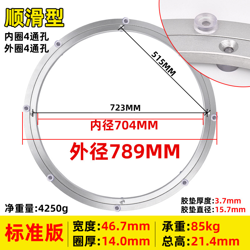 gy餐桌转盘铝合金底座家用大理石旋玻璃桌子转芯轴承实木圆桌转轨