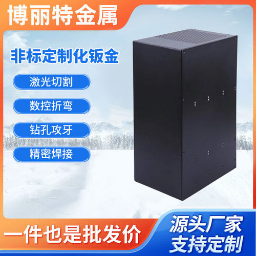 加工冲压加工拉伸钣金件不锈钢钣金非标线切割机箱来图定制外壳