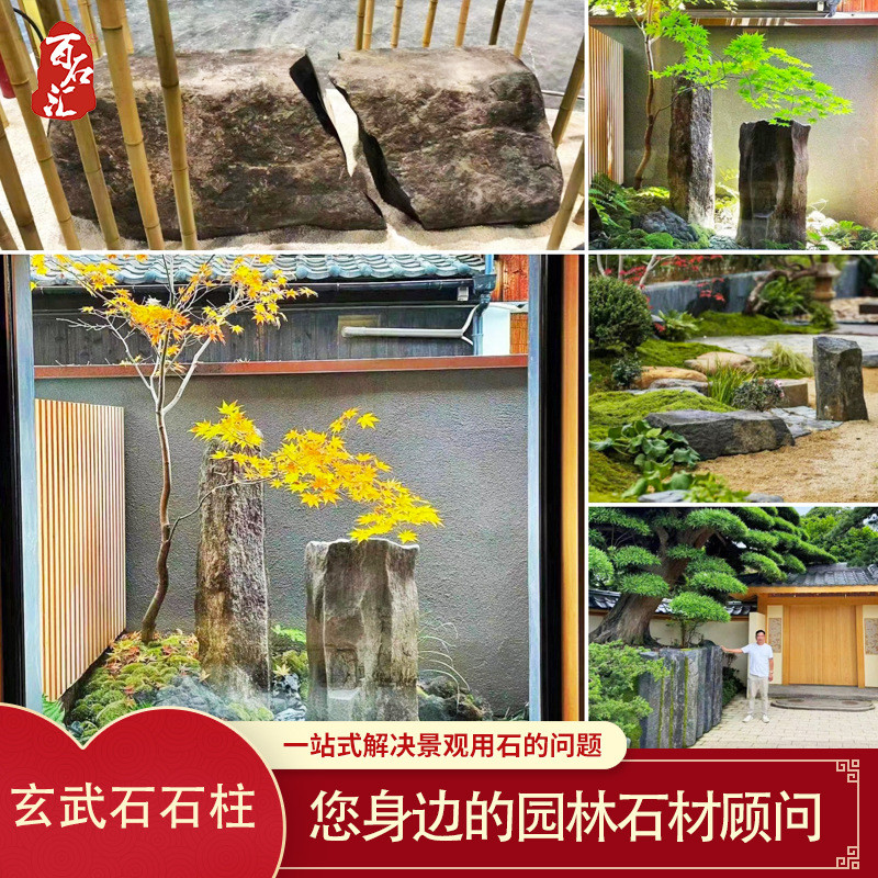 玄武岩石柱庭院造景石天然六方石花园景观石新中式庭院墨曜石