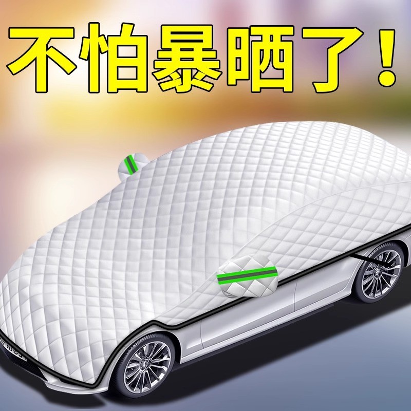 汽车车衣车罩防雨隔热加厚遮阳防尘四季通用专用车套全罩外罩