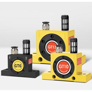 气动振动器GT4 60涡轮震荡器震动器