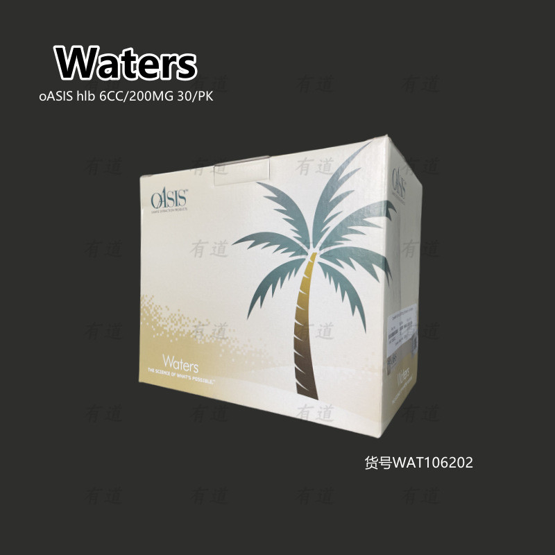 沃特世Waters WAT106202固相萃取小柱Oasis HLB 6CC200mg原装进口