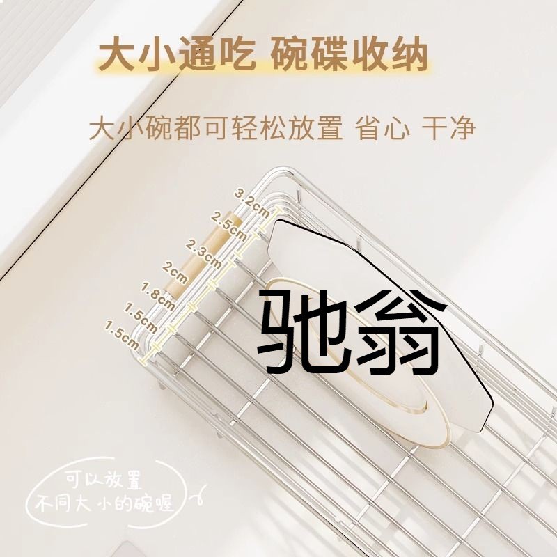 热销lr4厨房碗盘置物架沥水抹布碗碟架家用碗筷多功能收纳盒置碗