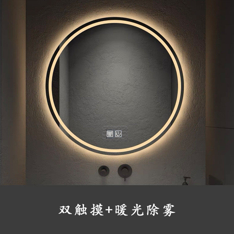 时尚壁挂式卫生间发光壁挂式卫生间浴室镜圆形智能浴室镜镜子