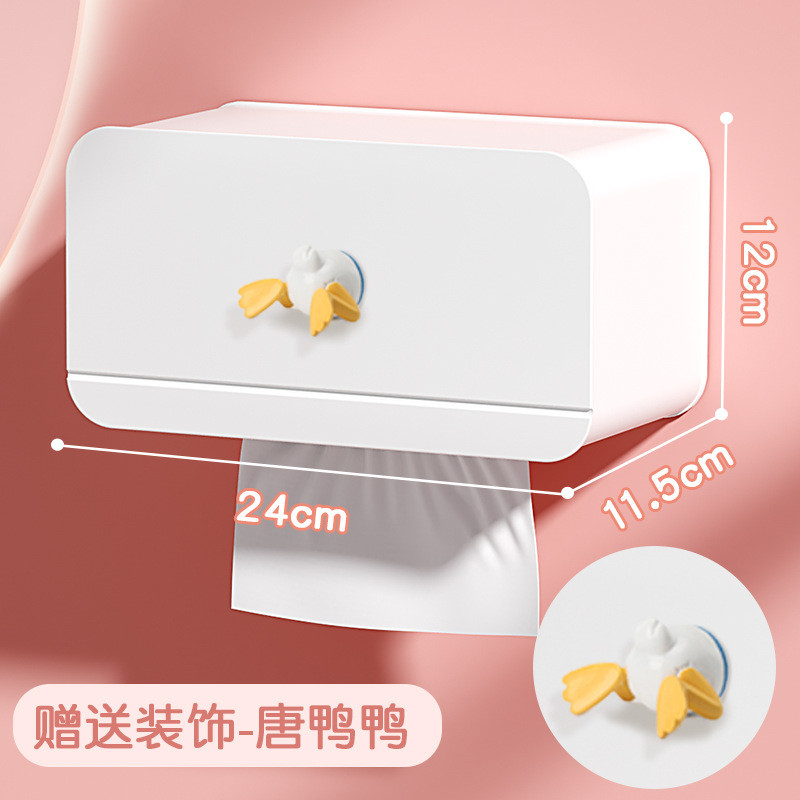 批发免打孔卫生间纸巾盒多功能洗脸巾置物架壁挂厕所卫生纸抽纸盒