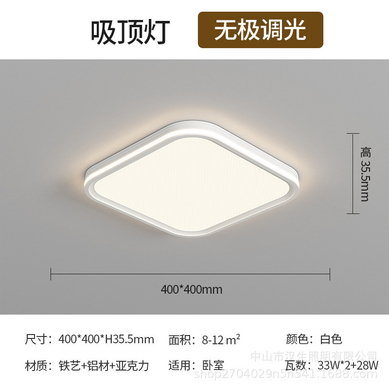 防眩护眼2024年新款中山灯具现代简约高端大气主客厅大灯灯吸顶灯