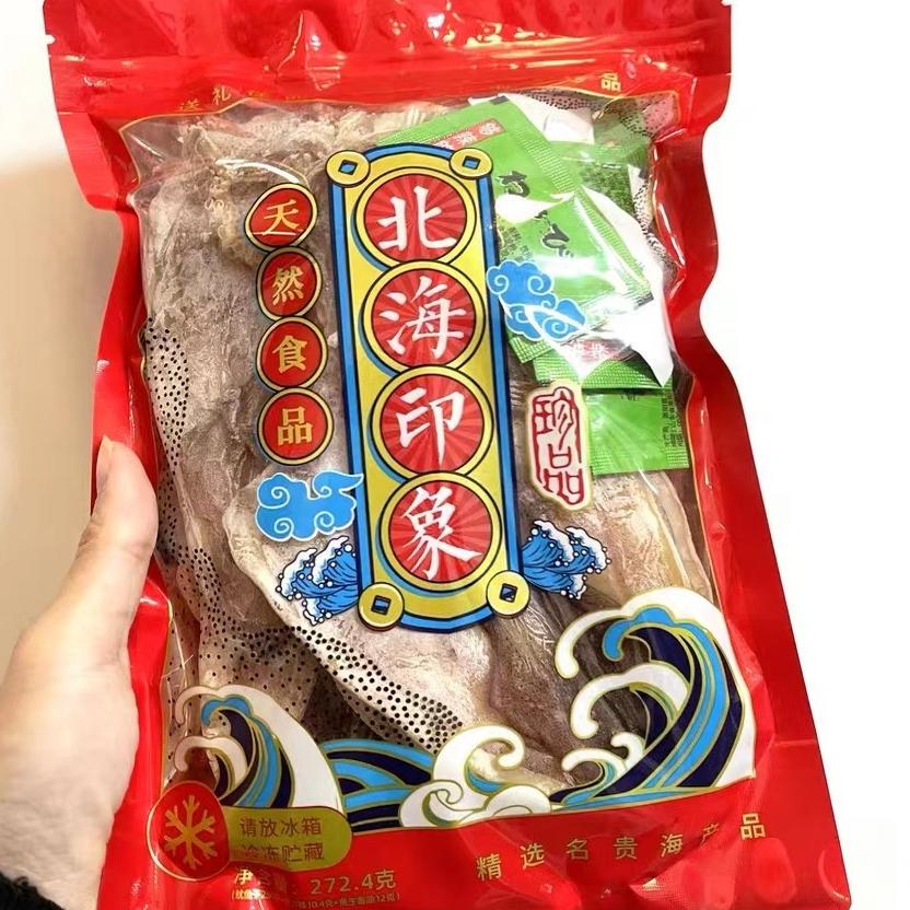 新日期烧烤鱿鱼干淡干不咸KTV酒吧专用手撕干鱿鱼家用芥末尤鱼干