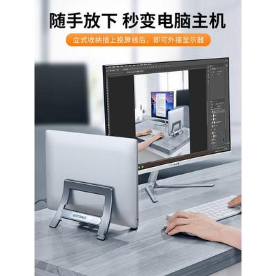 热销派凡笔记本立式支架重力收纳电脑桌面竖立托架子手提置物垂直