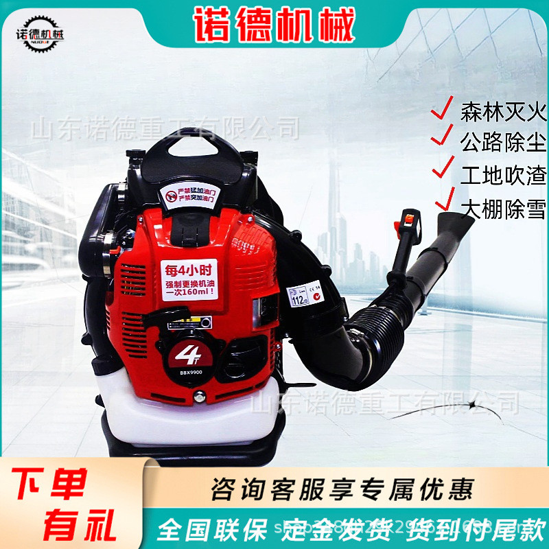 热销背式大棚吹风机园林落叶马路除尘森防灭火大功率吹雪机