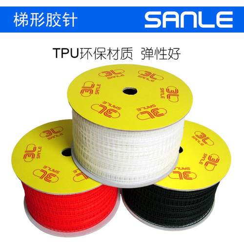 热销【厂家直销】机sanle牌标签胶针新款3l-80梯形胶针机