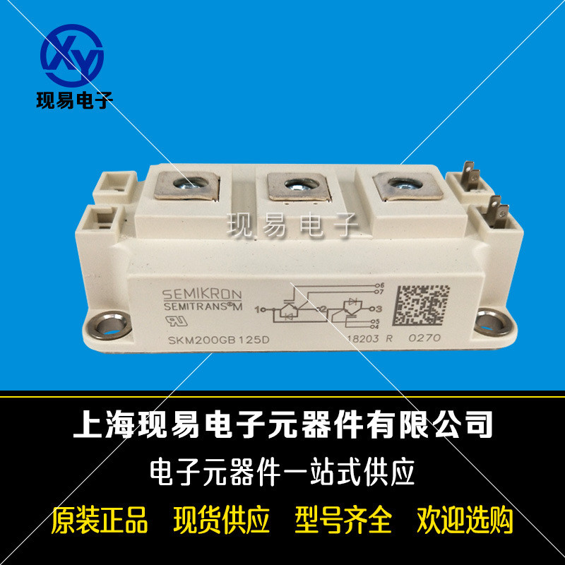 热销bsm150gb170dlcbsm150gb170dn2bsm200gb170dlc/170dn2igbt功