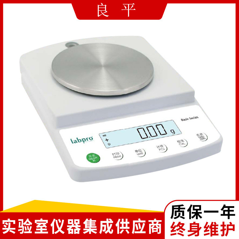 上海良平B15002实验室精密电子天平