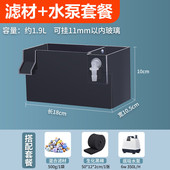 小鱼缸过滤器静音外置壁挂式 净化过滤盒滴流盒增氧循环净水三合一