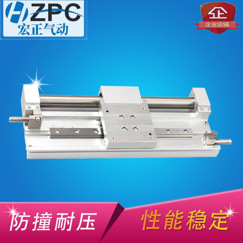 低重心导轨型无杆气缸CY1F10/15/25-R/L100/150/200/250/300AR/AL