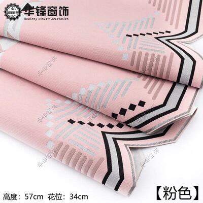 高度57cm帘雪尼尔头窗帘卧室客厅落地飘窗帘现代窗幔成品32号帘头
