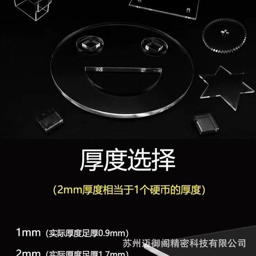 热销透明高透pc耐力板高透明亚克力板有机玻璃pc板pvc板亚克力