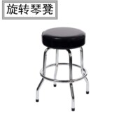 可旋转吉他琴凳单人凳练习演奏坐凳子椅子吉他弹唱椅座椅吧台凳