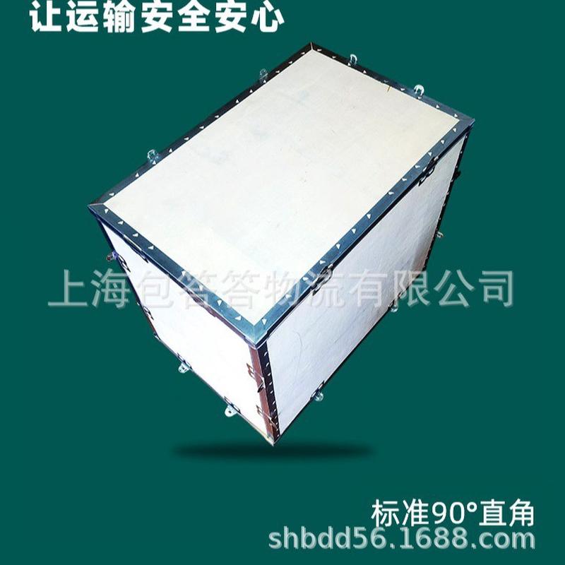 钢边箱箱钢带包边箱包装木箱免熏蒸胶600*400*500加提手搬家卡扣