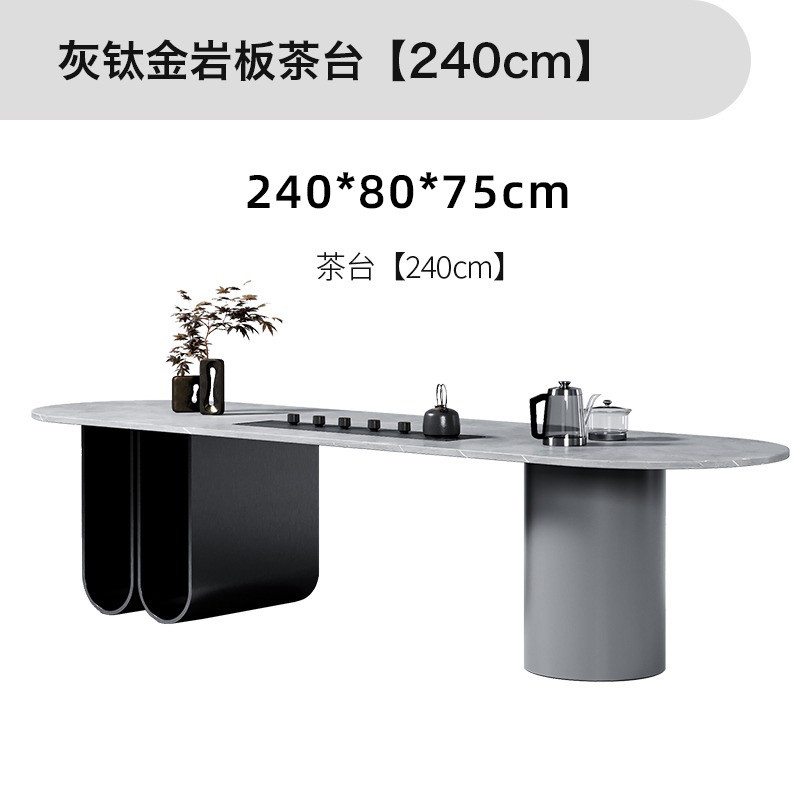 岩板茶台轻奢极简大板茶具套装一体泡茶桌椅组合现代简约智能新款