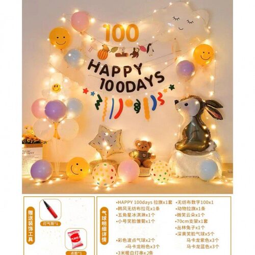 宝宝场景布置装饰百日生日百天100天气球宴儿童周岁男女孩背景墙