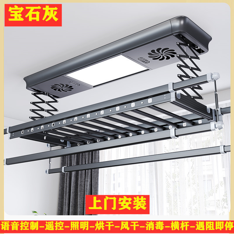 电动晾衣架四杆智能遥控全自动升降衣架家用阳台伸缩晒衣机架批发