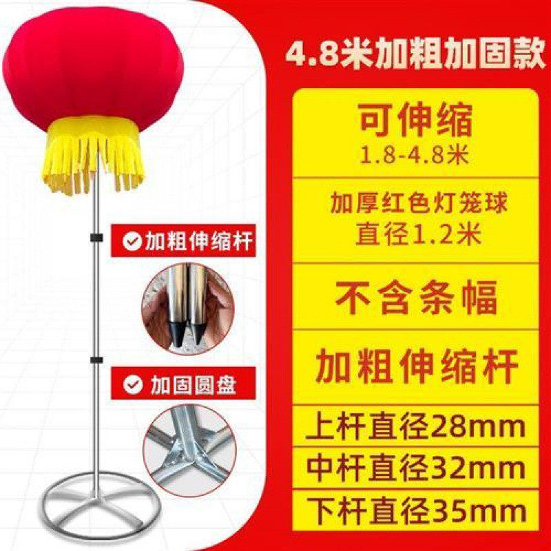 户外结婚飘空立柱气球新型支架灯笼球结婚开业广告升空气球庆典