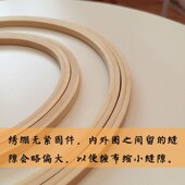 竹绷布刺绣绣娘老式 缝纫绣花绣绷绷加厚撑子绣绷布手推圈手