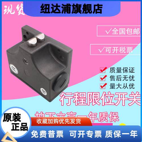 原装行程组合开关SN02D12-502-M SN02R12- SN03D12-502-M MC1688