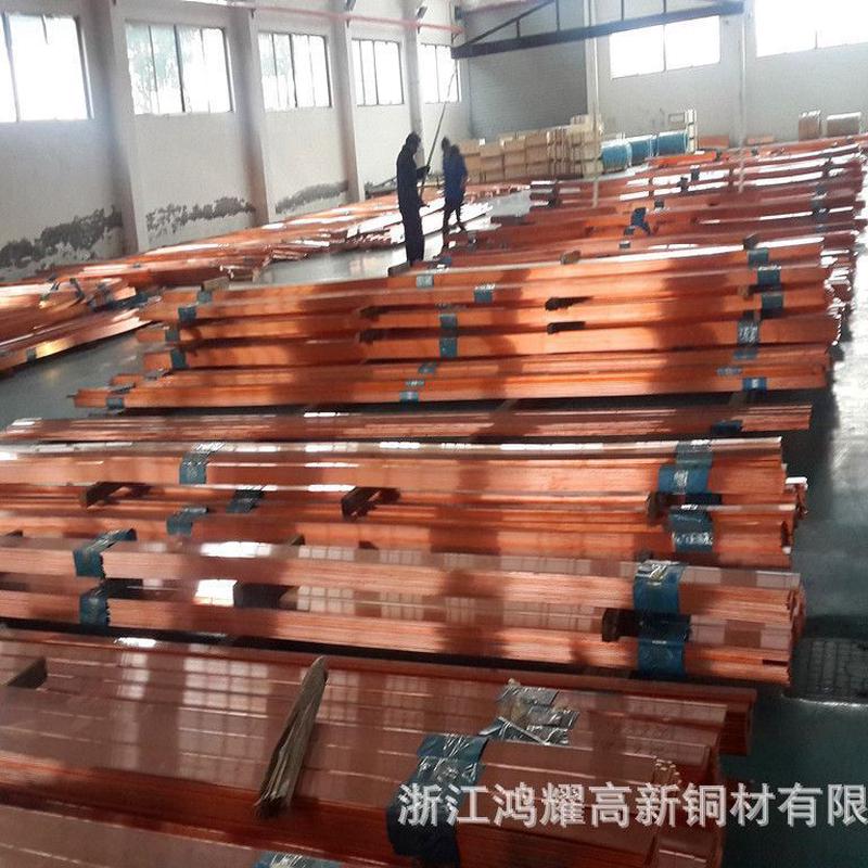 鸿耀高新现货供应各种规格紫铜板紫铜排铜带紫表面光滑