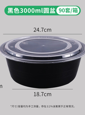 1500-5000ml大容量一次性圆形餐盒外卖专用冒菜小龙虾火锅打包盒