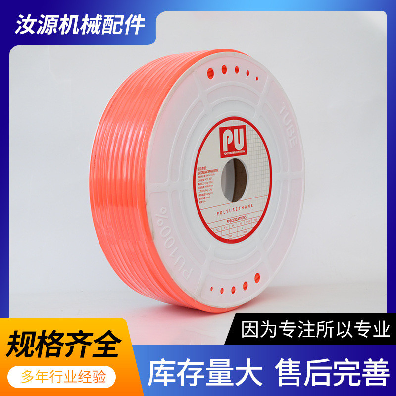 热销气管水管现货供应pu8*5高压气管气动软管耐压力气动气管