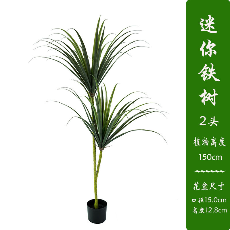 仿真迷你铁树北欧ins风假植物落地盆景室内装饰摆件盆栽绿植假树