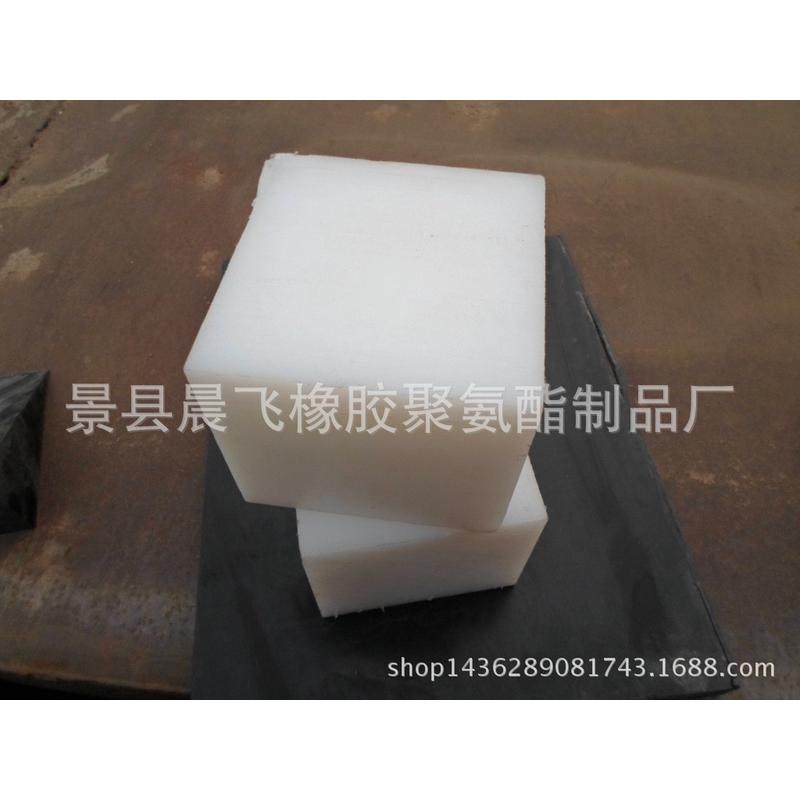 白色耐磨尼龙板厂家直销零售,橡塑材料及制品,尼龙板,淘宝优惠券,粉丝福利购,淘宝优惠卷