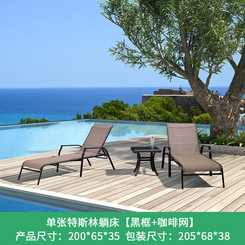 定制户外沙滩椅游泳池躺椅别墅花园高档酒店民俗休闲场所休息躺床