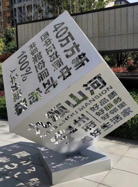 镂空球园林景观金属大摆件魔方户外不锈钢发光大型立方体雕塑定制
