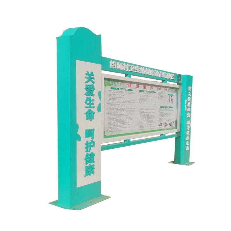 户外标识装饰宣传栏厂家美丽乡村不锈钢标牌村口门头牌批发