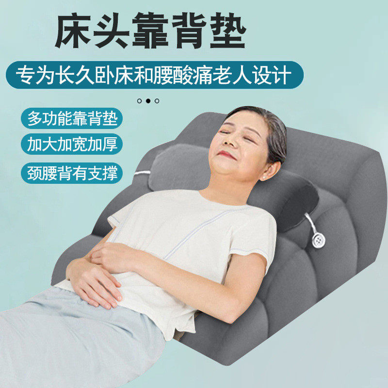 老人术后护理靠背胃食管防反流斜坡床垫枕头胃酸床上斜躺卧三角返,居家布艺,靠垫/抱枕,淘宝优惠券,粉丝福利购,淘宝优惠卷