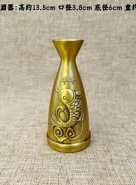 黄铜分酒器摆件 龙凤酒容器杯子工艺品家用客厅供桌摆件倒小花瓶