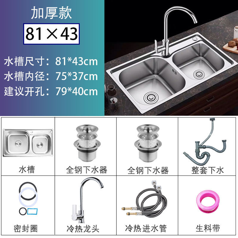 xei3厨房不锈钢双槽加厚洗碗池洗菜盆一体成型配龙头台上台中台下