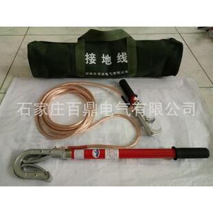 百鼎25mm2接地线高压成套携带型10kv1.5米杆*3根高压接地线10千伏