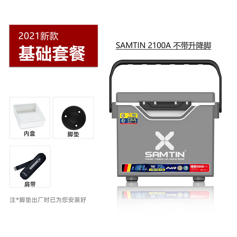 雷多功能钓箱2100b可坐钓鱼箱子臣超轻超硬加厚全套台钓箱21l