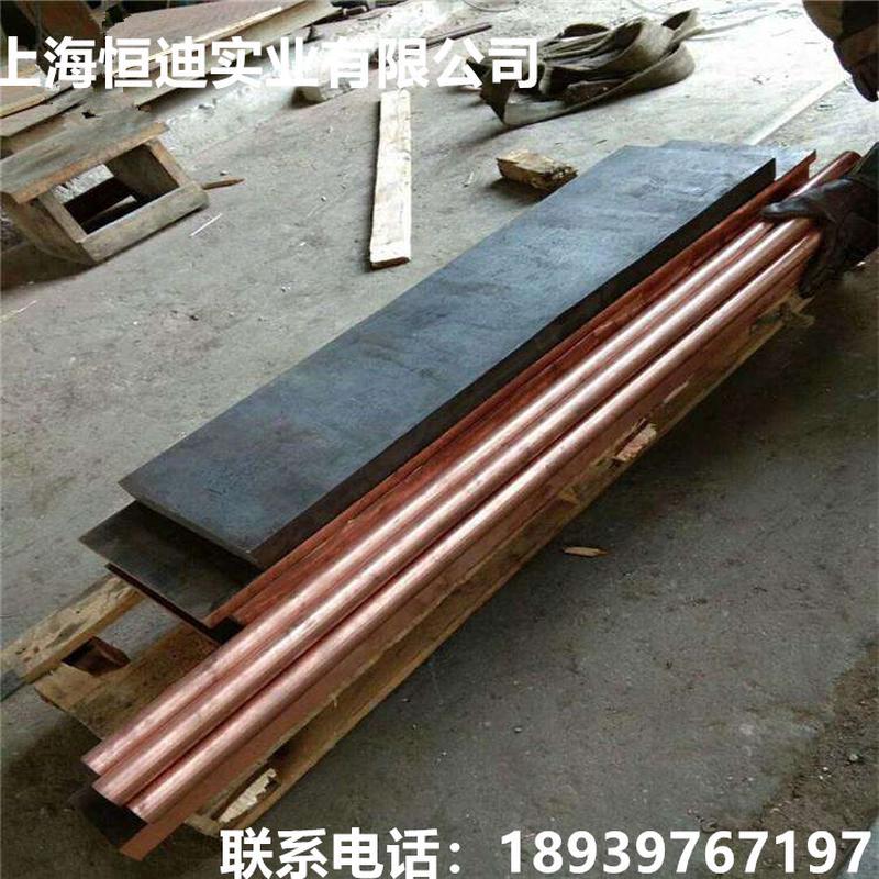 要求铬锆铜c18150铜棒 铜板 铜管 铜套 特殊尺寸可按厂家直销定做