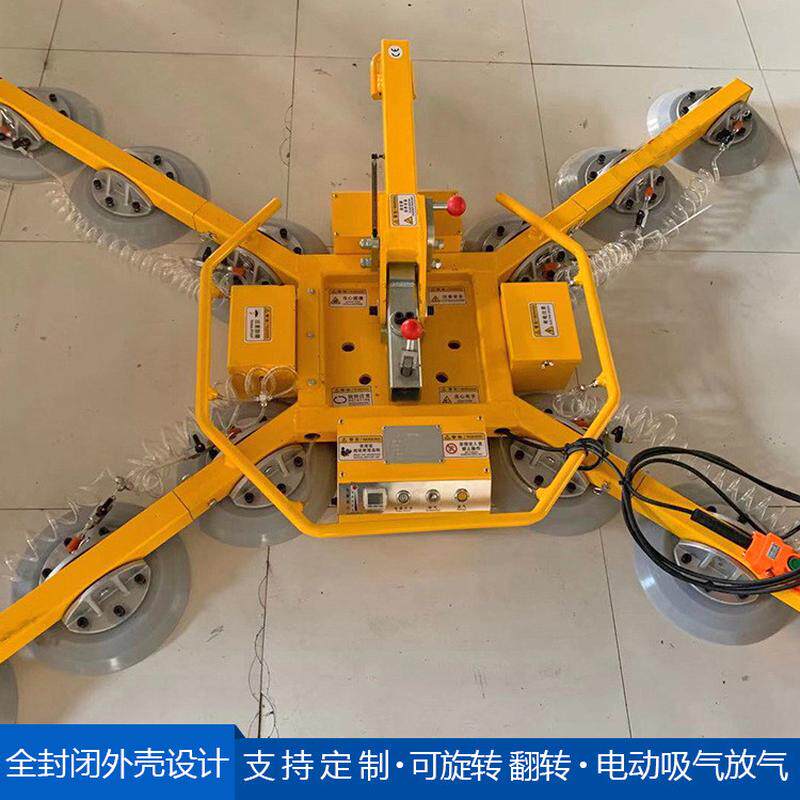 电动玻璃吸盘 电动玻璃吸吊机 真空吊具玻璃安装机械手智能