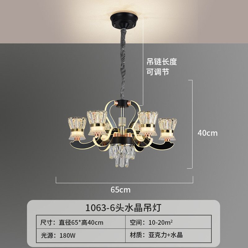 灯大厅发光客厅吊灯2023年新款水晶灯具现代简约欧式餐厅臂灯